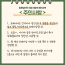 털로덮인친구들 용인죽전점 이미지