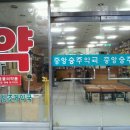 순천동물약국 이미지