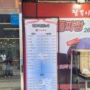 사미반점 미사2호점 네이버블로그