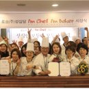 로쏘(주)성심당