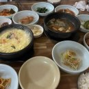 교동 남부마을회관 네이버블로그