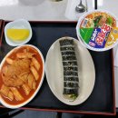 동천재활체육센터 이미지