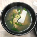 굴찌굴국밥전문점 네이버블로그
