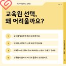 경기도 안양교육청 | [안양필라테스/안양일번가필라테스/만안구필라테스] IPEI교육원이 인기있는 이유? 파헤쳐보자 !