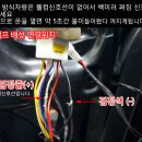 ＜묶음불가/상시공구＞ 13년~14년 모비스 신형 전동백밀러 + 퍼들램프 포함 (일반형 & 파노라마 전용(유광) 이미지