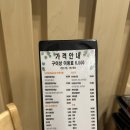 문경한우타운 | 문경새재맛집 문경약돌한우타운 "문경축산농협 약돌한우프라자" 내돈내산 솔직후기