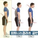 피트니스클라쓰 등촌동점 이미지