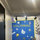 월투월(WALL TO WALL)