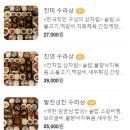 예찬한우 이미지