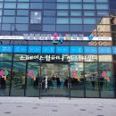 경희온누리약국 이미지