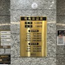 군산 더 해수 온천 | 군산 더 해수온천 | 깔끔한 옛날식 목욕탕