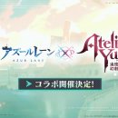 아틀리에 이미지