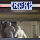 대구S한방병원 이미지