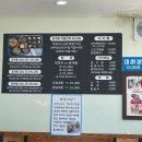가보자꽃게랑 | 태안 게장 맛집 가보자꽃게랑 내돈내산 후기 | 꽃게랑 정식 4인 + 바지락칼국수