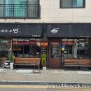 국수나무시흥점 | 그대가오면: 시흥 배곧 눈과 입으로 먹는 꽃잎 콩국수 구수한 황태 장칼국수 맛집