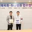 하나병원 이미지