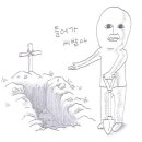 가나유
