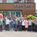 칠곡경로당 이미지