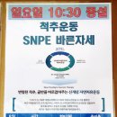 한국전통무용(초급) 이미지