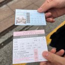 로멘틱 코미디 프로포즈 | 대학로 연극 추천 사내연애보고서혜화에서 본 로맨틱 코미디 후기 혜화역 실내데이트 부산에서 서울여행