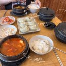 산정독정길 이미지