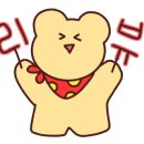 김재운초밥사랑 이미지