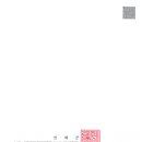 인제다목적체육관 다목적경기장 이미지