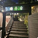 역삼-1472 이미지