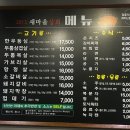 대의상회 이미지