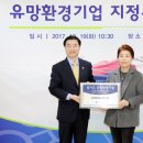 보국엔지니어링(주)