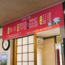 보국가든 이미지