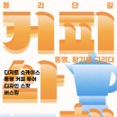 마코커피