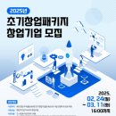 엠제이컨설턴트 네이버블로그