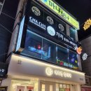 차차노래연습장 이미지