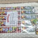 스티커율