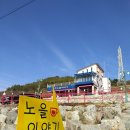 노을이야기 이미지