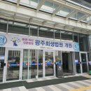 배진호법무사사무소 네이버블로그