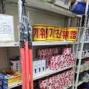 고려종합상사 이미지