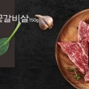 명륜진사갈비용인 - 용인시 처인구 포은대로1139번길 1 | 명륜진사갈비용인