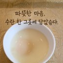 주연쭈꾸미 이미지