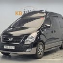 천만군자동차정비 | 천만원대 중고 대형밴 그랜드 스타렉스 리무진 실제 유지비