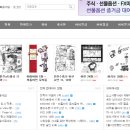 마루마루 이미지