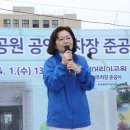 모래내