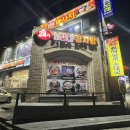 계성돌솥밥 | 가성비좋은 24시 삼겹살 맛집 당진 노걸대 감자탕