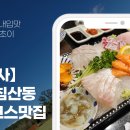 민수사 이미지