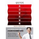 세계사 이미지