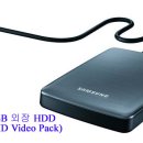 삼성 HDR지원 헐리웃영화 7편-USB 외장 HDD로 판매 이미지