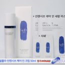 미스트스킨케어