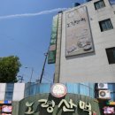 목천정미소 이미지