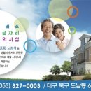 효성실버타운